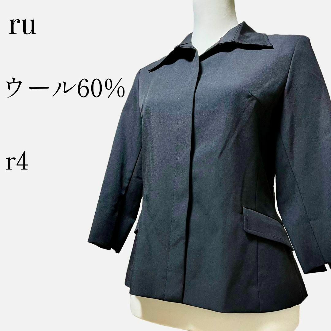 RU(アールユー)の【大きいサイズ◎】ru テーラードジャケット r4 ブラック フォーマル レディースのジャケット/アウター(テーラードジャケット)の商品写真