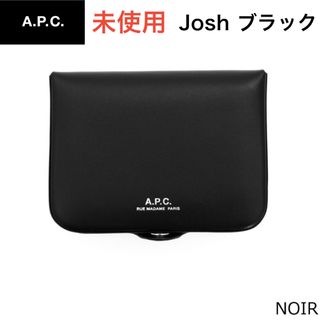 未使用【A.P.C.】Josh 財布 コインケース カードケース 黒