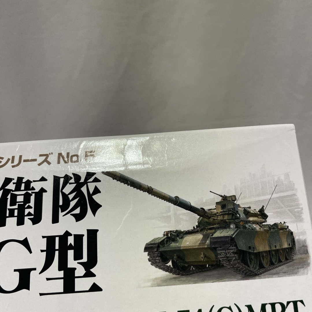 HobbyJAPAN(ホビージャパン)のHJモデルキットシリーズ No.5  1/35 陸上自衛隊 74式戦車 G型 エンタメ/ホビーのおもちゃ/ぬいぐるみ(模型/プラモデル)の商品写真