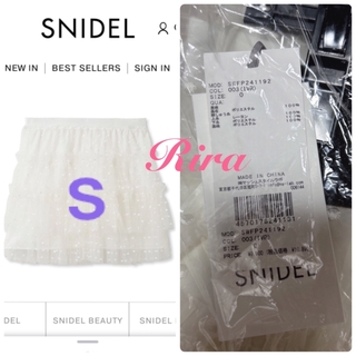 SNIDEL - 完売色🌷新作新品🍀 SNIDEL チュールスカショーパン