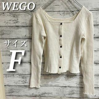 ウィゴー(WEGO)のWEGO フロントボタンリブロンＴ　長袖トップス　カットソー　ホワイト　サイズF(カットソー(長袖/七分))