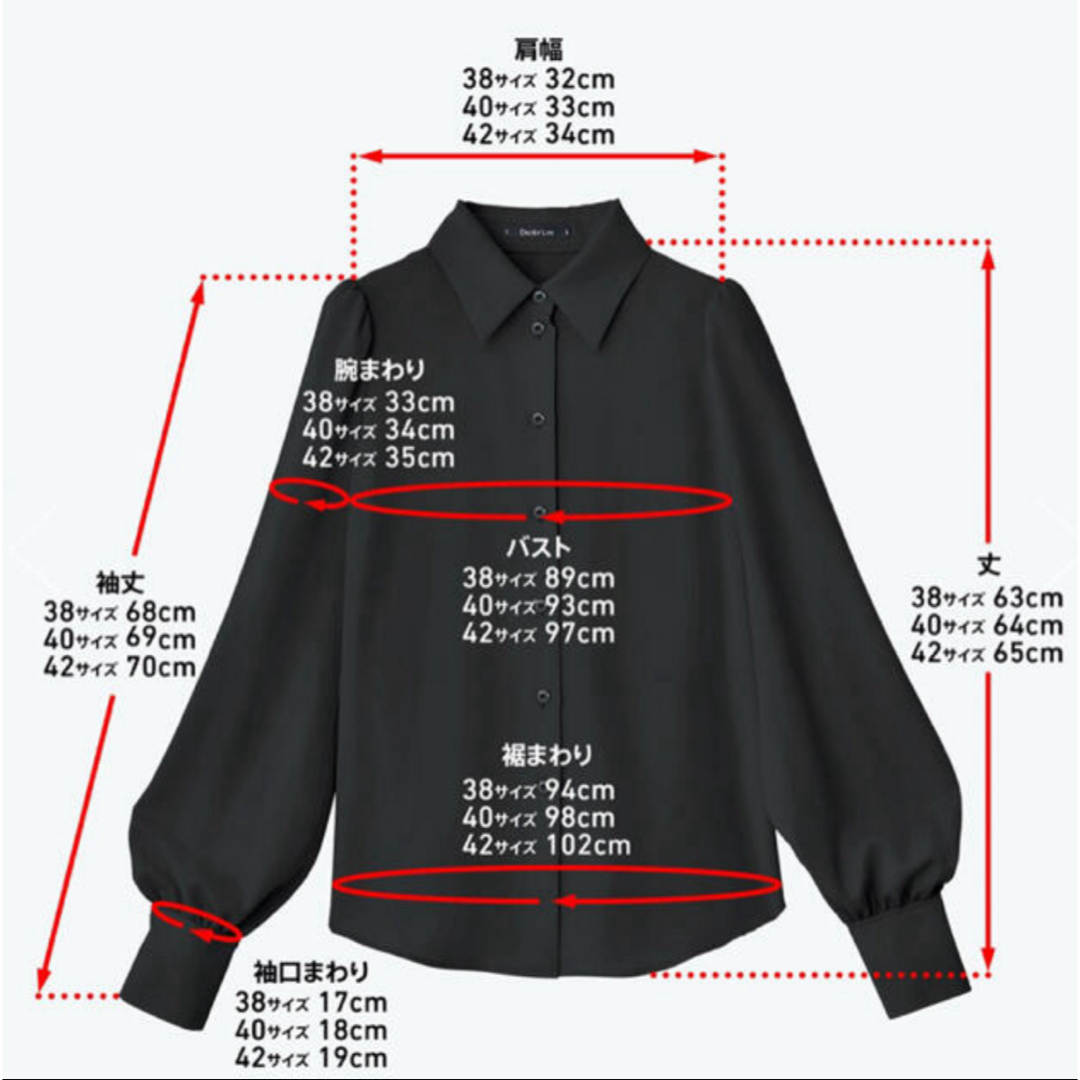 FOXEY(フォクシー)の新品未使用　フォクシー　デイジーリン42 ブラウス レディースのトップス(シャツ/ブラウス(長袖/七分))の商品写真