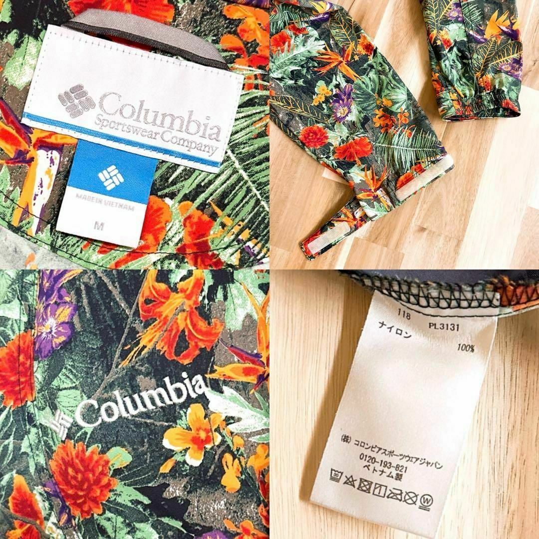 Columbia(コロンビア)の【コロンビア】ヘイゼン パターンド ボタニカル ジャケット M カラフル×緑 レディースのジャケット/アウター(ナイロンジャケット)の商品写真