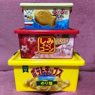 未使用　お菓子　コンテナ　BOX   3個セット　小物入れ(ケース/ボックス)