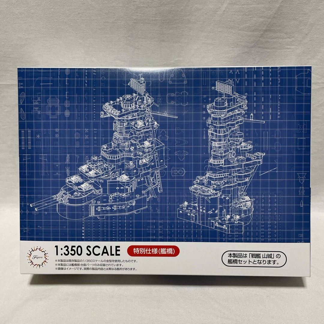 FUJIMI - 1/350 艦船モデルシリーズ No.7EX-1 旧日本海軍戦艦 FUJIMI - 1/350 艦船モデルシリーズ No.7EX-1 旧日本海軍戦艦
