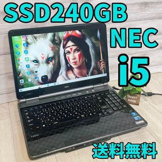 エヌイーシー(NEC)の最終セール❗爆速SSD240GB❗✨ 動作快適Corei5❗NECノートパソコン(ノートPC)