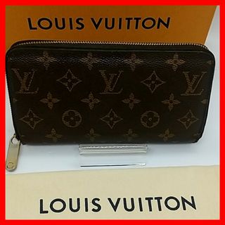 ルイヴィトン(LOUIS VUITTON)の【良品】ルイヴィトン モノグラム ジッピーウォレット 長財布 コクリコ(財布)