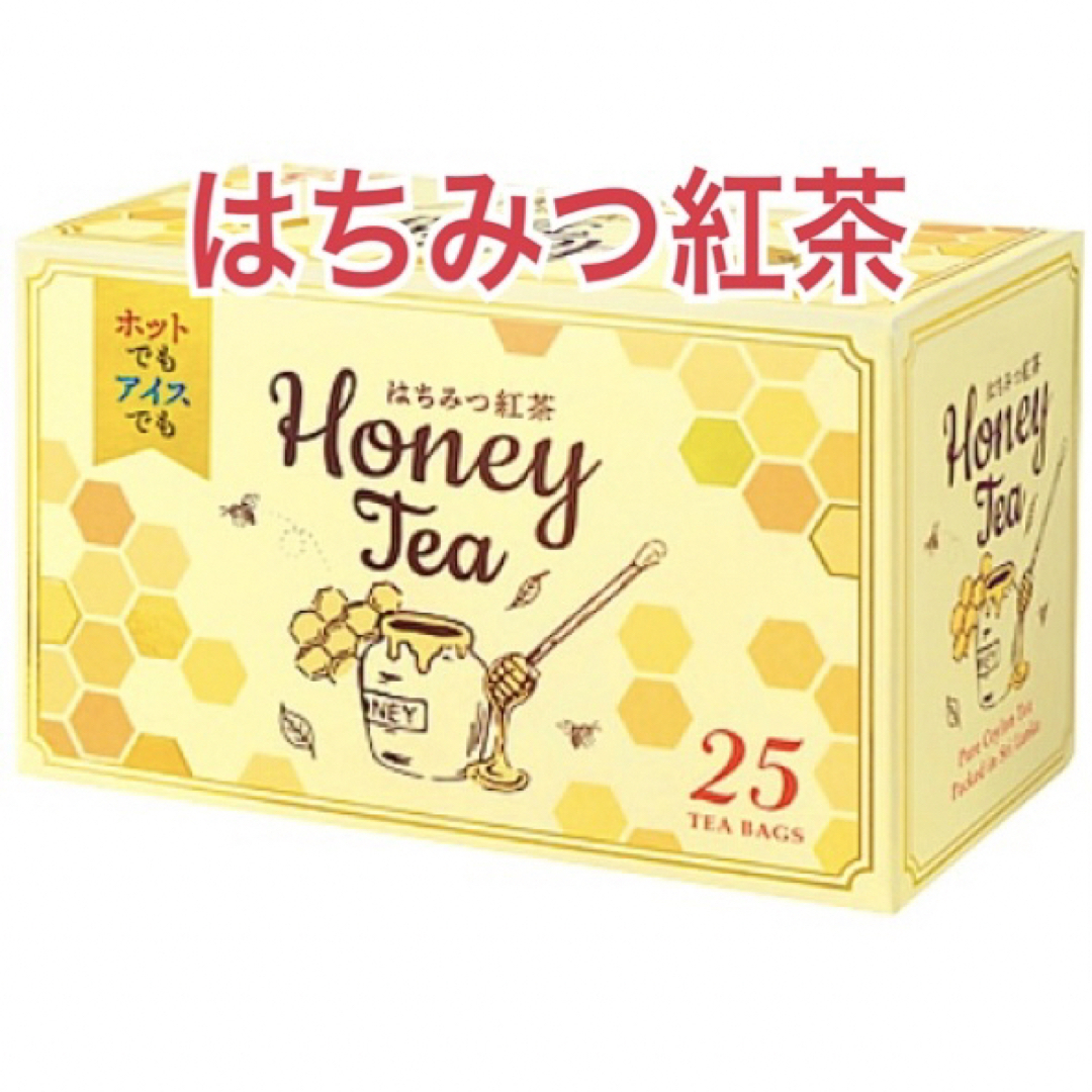 はちみつ紅茶　２５Ｐ　スリランカ　Honey  tea 食品/飲料/酒の飲料(茶)の商品写真