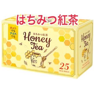 はちみつ紅茶　２５Ｐ　スリランカ　Honey  tea(茶)