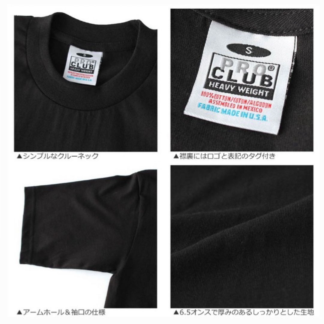 PRO CLUB(プロクラブ)の【プロクラブ】新品未使用 無地 厚手 ヘヴィーウェイト 半袖Tシャツ 白 XL メンズのトップス(Tシャツ/カットソー(半袖/袖なし))の商品写真