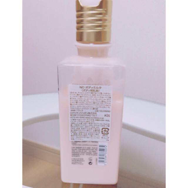 L'OCCITANE(ロクシタン)の【お買い得】L'OCCITANEボディミルク コスメ/美容のボディケア(ボディローション/ミルク)の商品写真