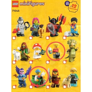 ミニフィグ　LEGO シリーズ25(積み木/ブロック)