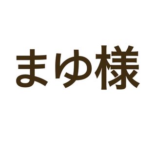 しまむら スカートの通販 6,000点以上 | しまむらのレディースを買う