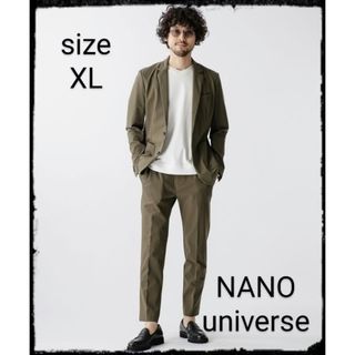 NANO universe【美品】ダメリーノハイテンションカノコセットアップ