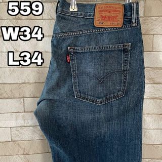 リーバイス(Levi's)のリーバイス デニム 559 ブルー 34×34(デニム/ジーンズ)