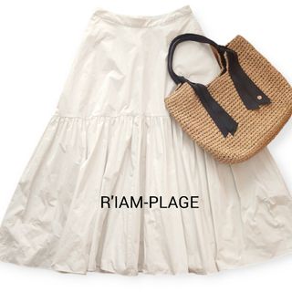 プラージュ(Plage)の【新品】Plageプラージュ×R'IAMリアム/タフタスカート(ペチコート無し)(ロングスカート)