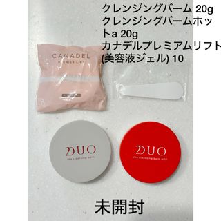 DUO - Duo ザ クレンジングバームホットa 各20g 