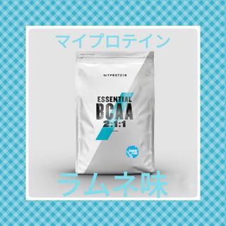 マイプロテイン(MYPROTEIN)のマイプロテイン　BCAA 2:1:1　 ラムネ味　２５０グラム　大特価限定商品(アミノ酸)