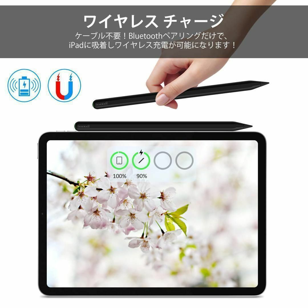 スタイラスペン 新型 磁気吸着充電式 iPad タッチペン ワイヤレス スマホ/家電/カメラのPC/タブレット(PC周辺機器)の商品写真