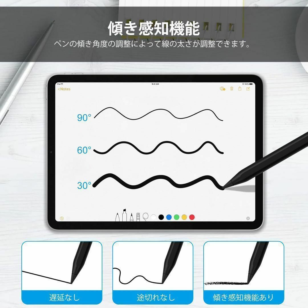 スタイラスペン 新型 磁気吸着充電式 iPad タッチペン ワイヤレス スマホ/家電/カメラのPC/タブレット(PC周辺機器)の商品写真