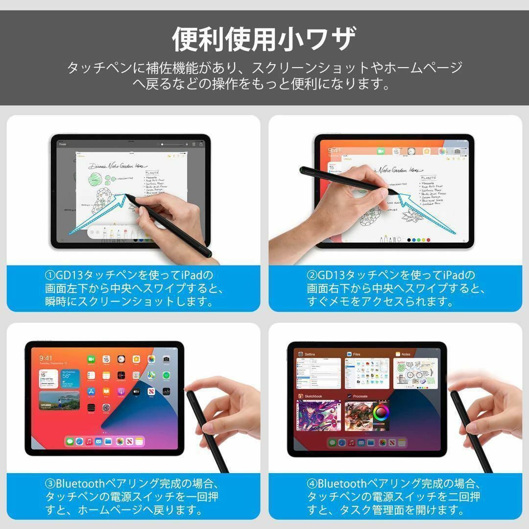 スタイラスペン 新型 磁気吸着充電式 iPad タッチペン ワイヤレス スマホ/家電/カメラのPC/タブレット(PC周辺機器)の商品写真