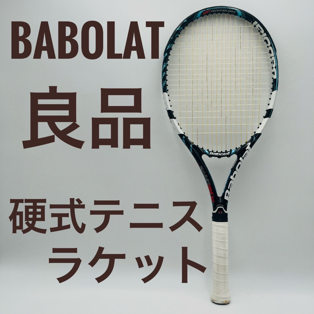 Babolat(バボラ)の【良品】Babolat ピュアドライブ 2012年 硬式テニス ラケット スポーツ/アウトドアのテニス(ラケット)の商品写真