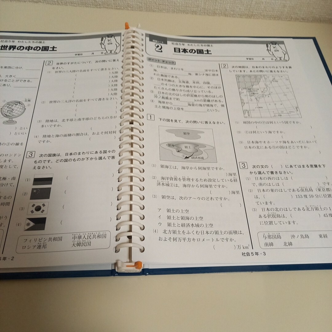 小学生　エープラス　5年生　理科&社会　教材 エンタメ/ホビーの本(語学/参考書)の商品写真