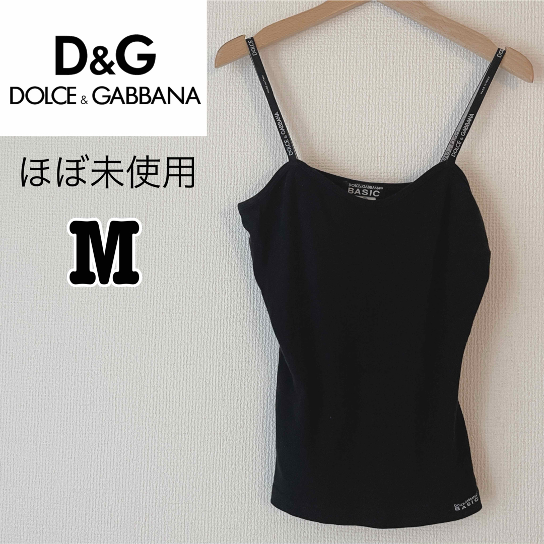 DOLCE&GABBANA(ドルチェアンドガッバーナ)の試着のみ D&G DOLCE&GABBANAドルチェ＆ガッバーナ　アンダーウェア レディースのトップス(キャミソール)の商品写真