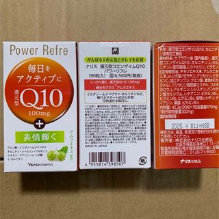 ナリスケショウヒン(ナリス化粧品)のナリス化粧品　還元型コエンザイムQ10 パワーリフレ（90粒入り）＊ ①箱(その他)