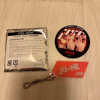 アイコン(iKON)のiKON アクリルキーホルダーJUNE、iKON缶バッジ(K-POP/アジア)