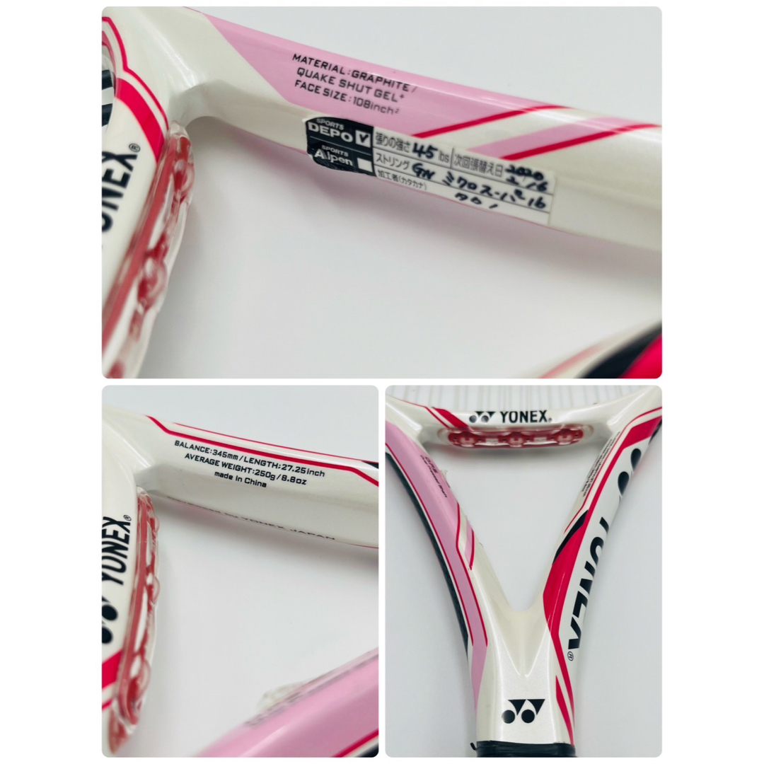 YONEX(ヨネックス)の【良品】YONEX EZONE DR POWER 硬式テニスラケット ヨネックス スポーツ/アウトドアのテニス(ラケット)の商品写真