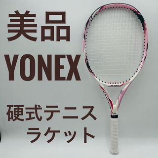 ヨネックス(YONEX)の【良品】YONEX EZONE DR POWER 硬式テニスラケット ヨネックス(ラケット)
