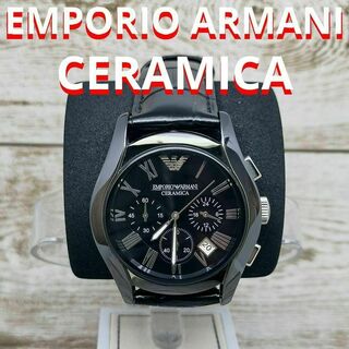 アルマーニ(Emporio Armani) メンズ腕時計(アナログ)の通販