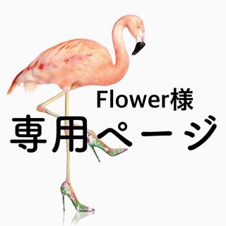 Flowerさま専用　体操服入れ　☆さくらんぼ　パフェ　入園入学セット(外出用品)