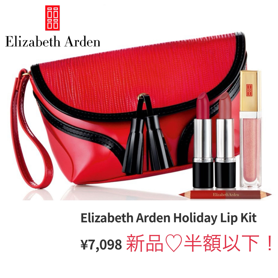 Elizabeth Arden(エリザベスアーデン)の新品 半額以下！ 母の日にも♡ Elizabeth Arden Lip kit コスメ/美容のキット/セット(コフレ/メイクアップセット)の商品写真