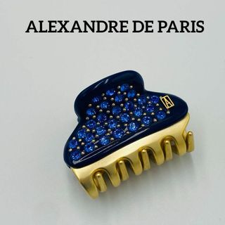 アレクサンドルドゥパリ(Alexandre de Paris)の極美品★ALEXANDRE DE PARIS★ ヴァンドームクリップ S ブルー(バレッタ/ヘアクリップ)