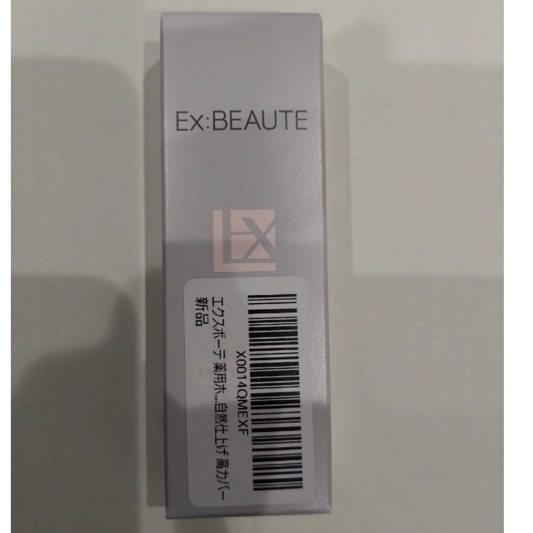 Ex:beaute(エクスボーテ)のエクスボーテ薬用ホワイトコンシーラー コスメ/美容のベースメイク/化粧品(コンシーラー)の商品写真