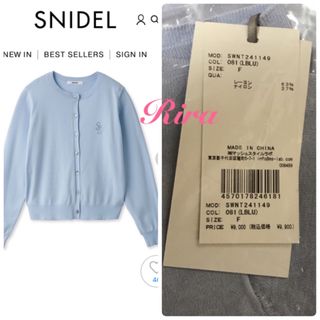 完売色🌷新作新品🍀 SNIDEL モチーフラインストーンカーディガン