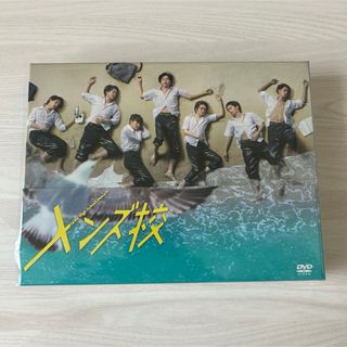 ナニワダンシ(なにわ男子)のメンズ校 DVD(TVドラマ)