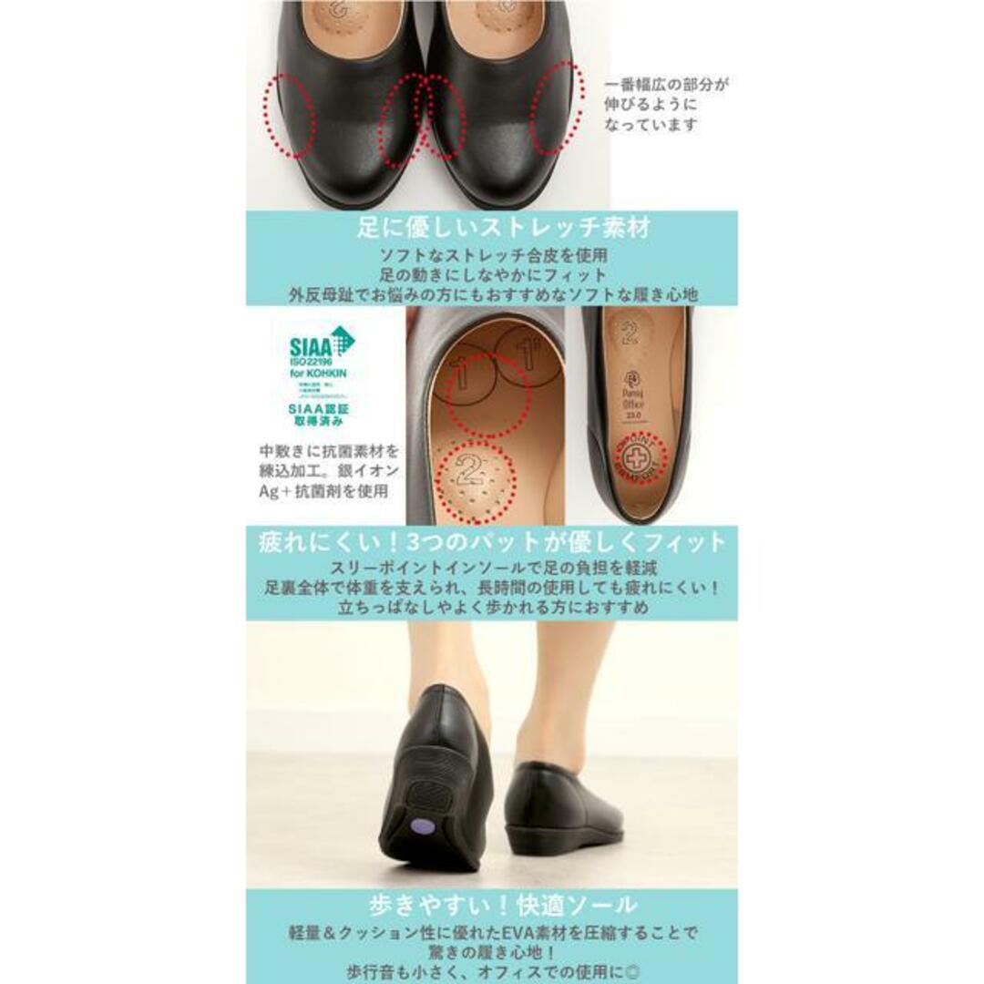 オフィス レディースパンプス 4060 レディースの靴/シューズ(ハイヒール/パンプス)の商品写真