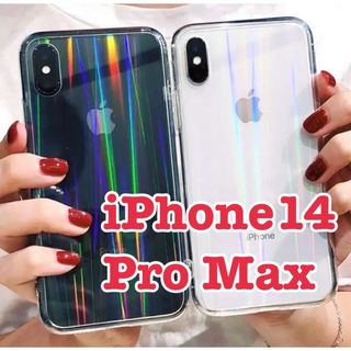 【iPhone14promax】iPhoneケース 透明 オーロラ クリア(iPhoneケース)