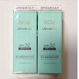 ノブ　UVミルクEX 35g　２本