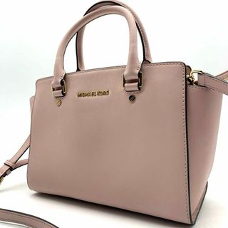 マイケルコース(Michael Kors)のマイケルコース 2way ハンドバッグ ショルダー サフィアーノレザー ピンク(ハンドバッグ)