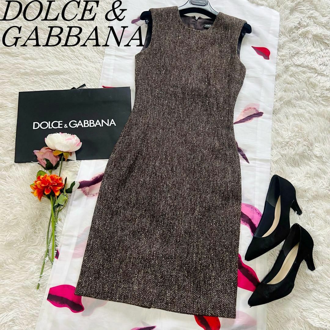 DOLCE&GABBANA(ドルチェアンドガッバーナ)の【美品】DOLCE&GABBANA ツイードロングワンピース ブラウン 38 レディースのワンピース(ひざ丈ワンピース)の商品写真