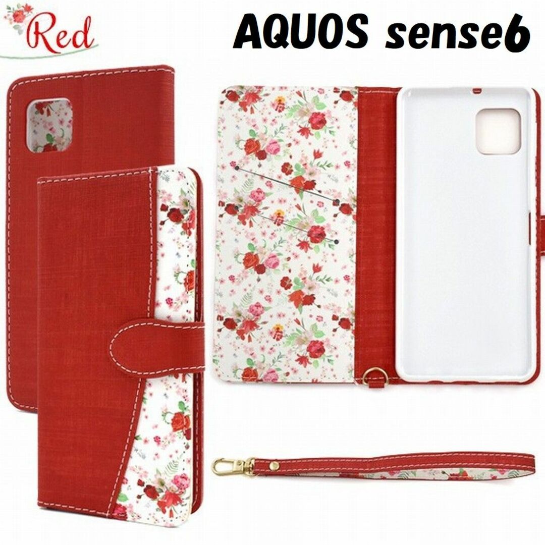 AQUOS(アクオス)のAQUOS sense6/6s：無地×ブーケ 小花柄 手帳型 ケース★レッド スマホ/家電/カメラのスマホアクセサリー(Androidケース)の商品写真