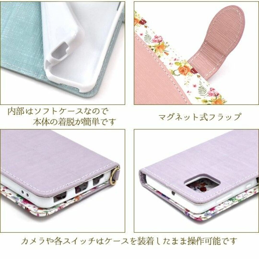 AQUOS(アクオス)のAQUOS sense6/6s：無地×ブーケ 小花柄 手帳型 ケース★レッド スマホ/家電/カメラのスマホアクセサリー(Androidケース)の商品写真