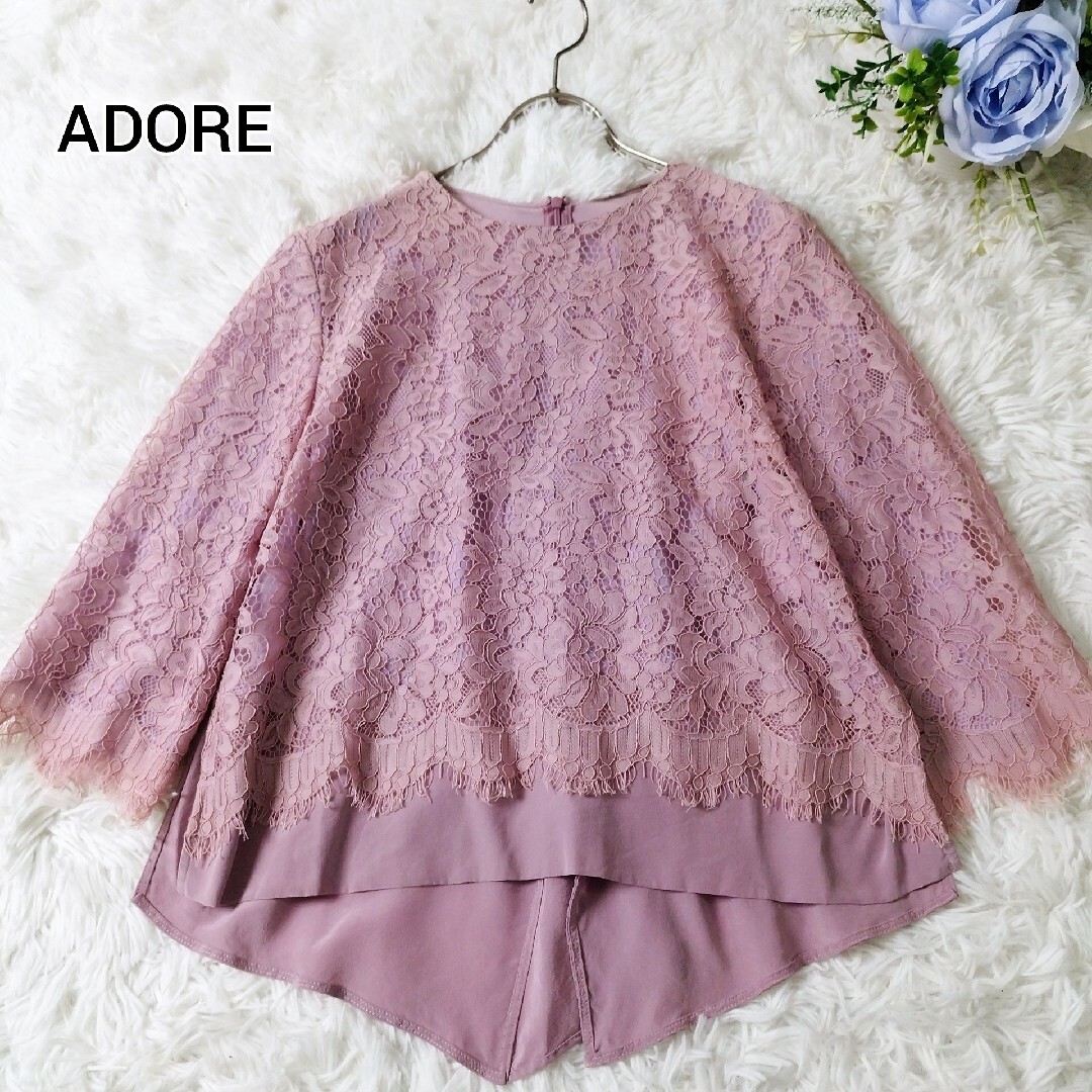 期間限定特価】 くま です☆ADORE☆美品☆アドーア ハート柄 フリル 期間限定特価】 くま です☆ADORE☆美品☆アドーア ハート柄 フリル