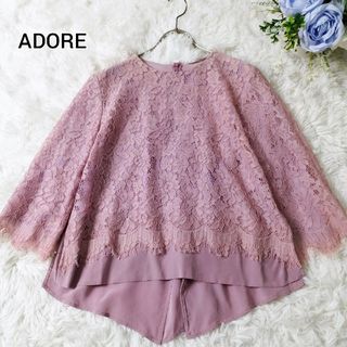 ADORE - 美品 アドーア レースブラウス シルク フリル ピンク 38 M フォーマル