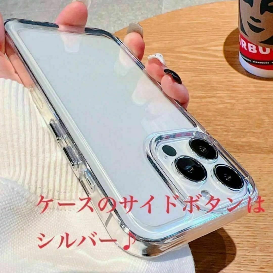 iPhone11ケース クリアブラック カバー 耐衝撃 無地 頑丈 スマホ/家電/カメラのスマホアクセサリー(iPhoneケース)の商品写真