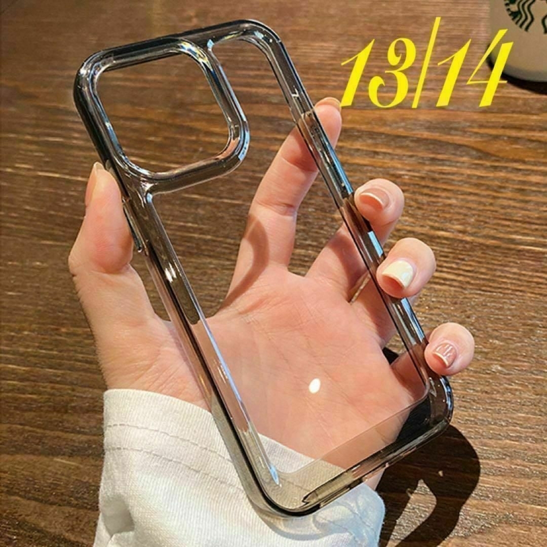 iPhone13/14ケース クリアブラック カバー 耐衝撃 無地 頑丈 スマホ/家電/カメラのスマホアクセサリー(iPhoneケース)の商品写真